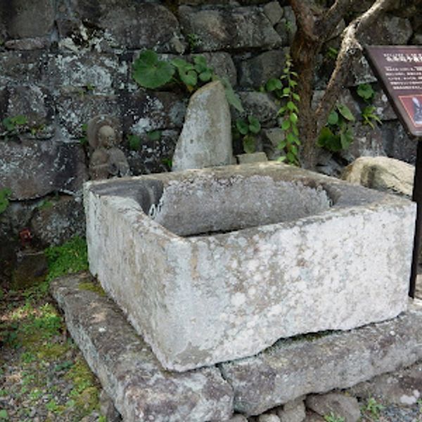 政子産湯の井戸 - おすすめ画像