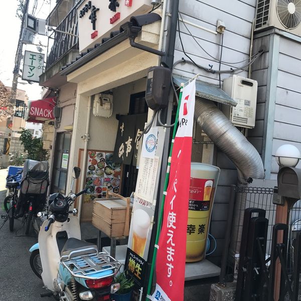 岡田商店 - トップ画像