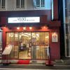 ベローチェ 吉祥寺店 - トップ画像