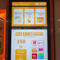 生搾りオレンジジュースの自販機　＠京急電鉄 品川方面のホーム - 投稿画像2