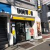 ドトール 若松河田店 - トップ画像