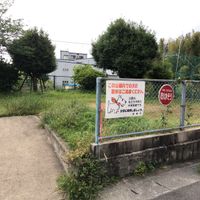 市ノ久保第5幼児公園 - 投稿画像3