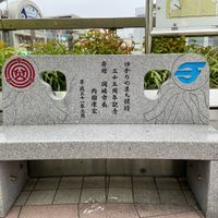 茅ヶ崎駅北口3F デッキにあるベンチ - 投稿画像0