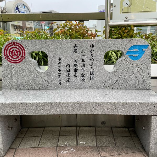 茅ヶ崎駅北口3F デッキにあるベンチ - トップ画像