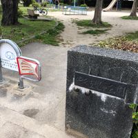 中久世 - 投稿画像2