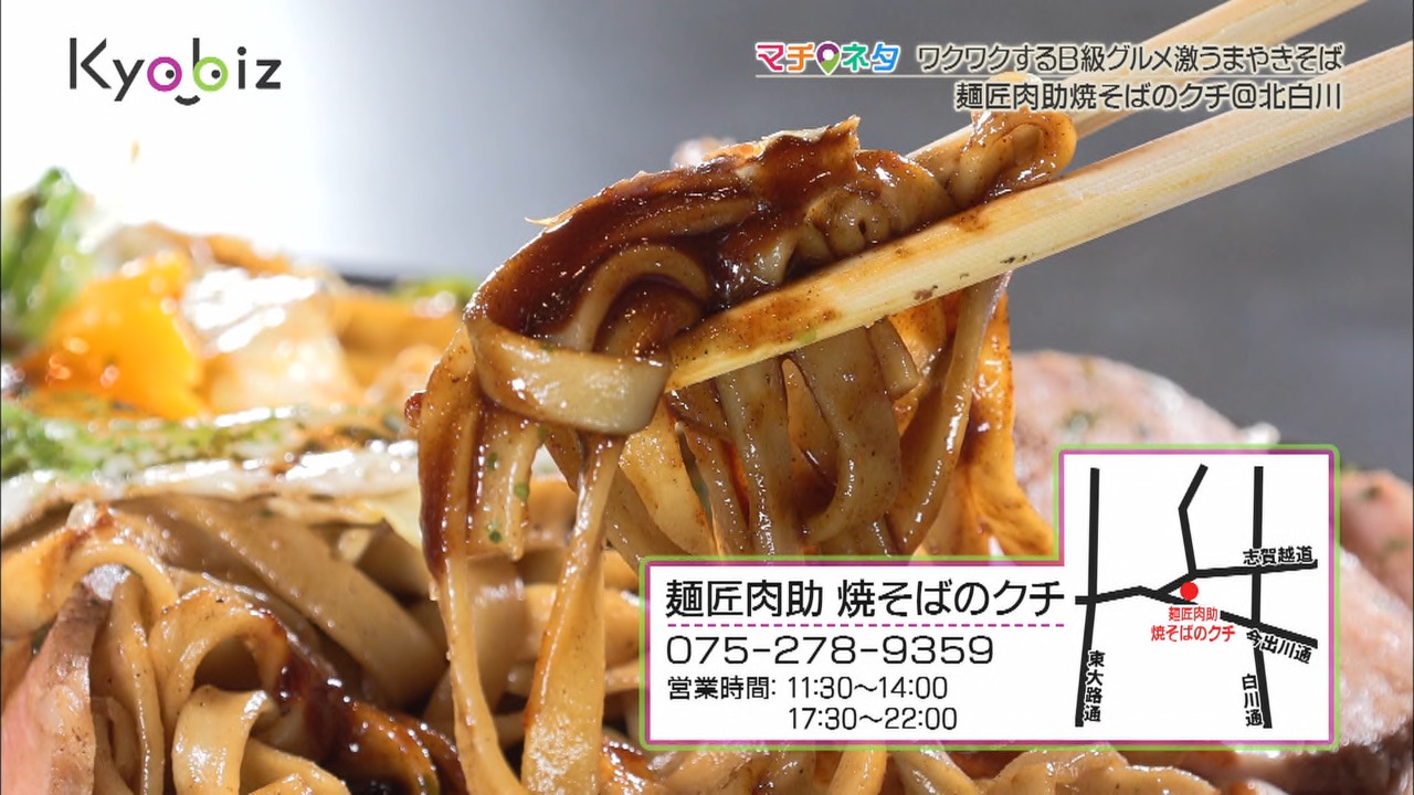 焼そばページ 中評価】エースコック タラタラしてんじゃね～よ味焼そばの感想