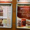 ドトール 東武朝霞台店 - トップ画像