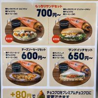 サンマルクカフェ サニーサイドモール小倉店 - 投稿画像1