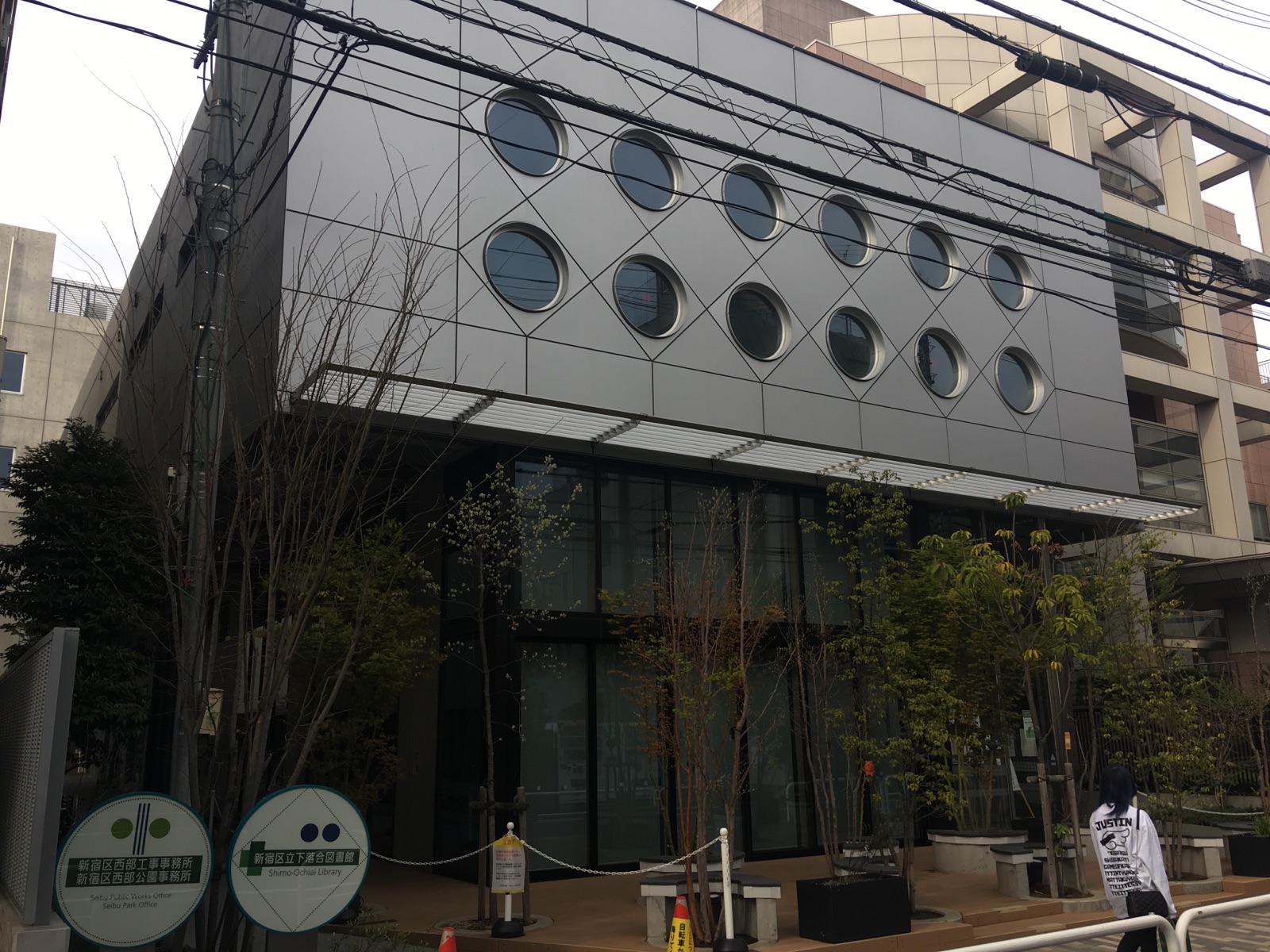 新宿 区立 下落合 図書館
