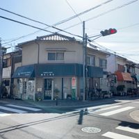 横井商店 - 投稿画像0