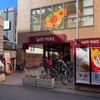 ベローチェ 浦和市民文化センター店 - トップ画像