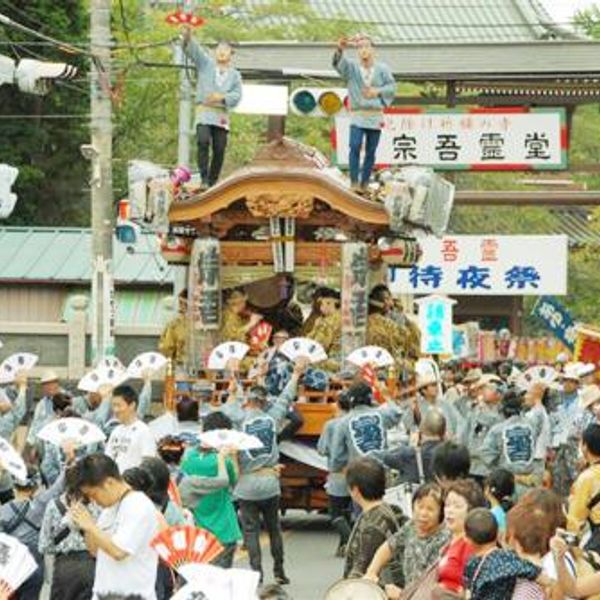 宗吾霊堂 信徒部 - おすすめ画像