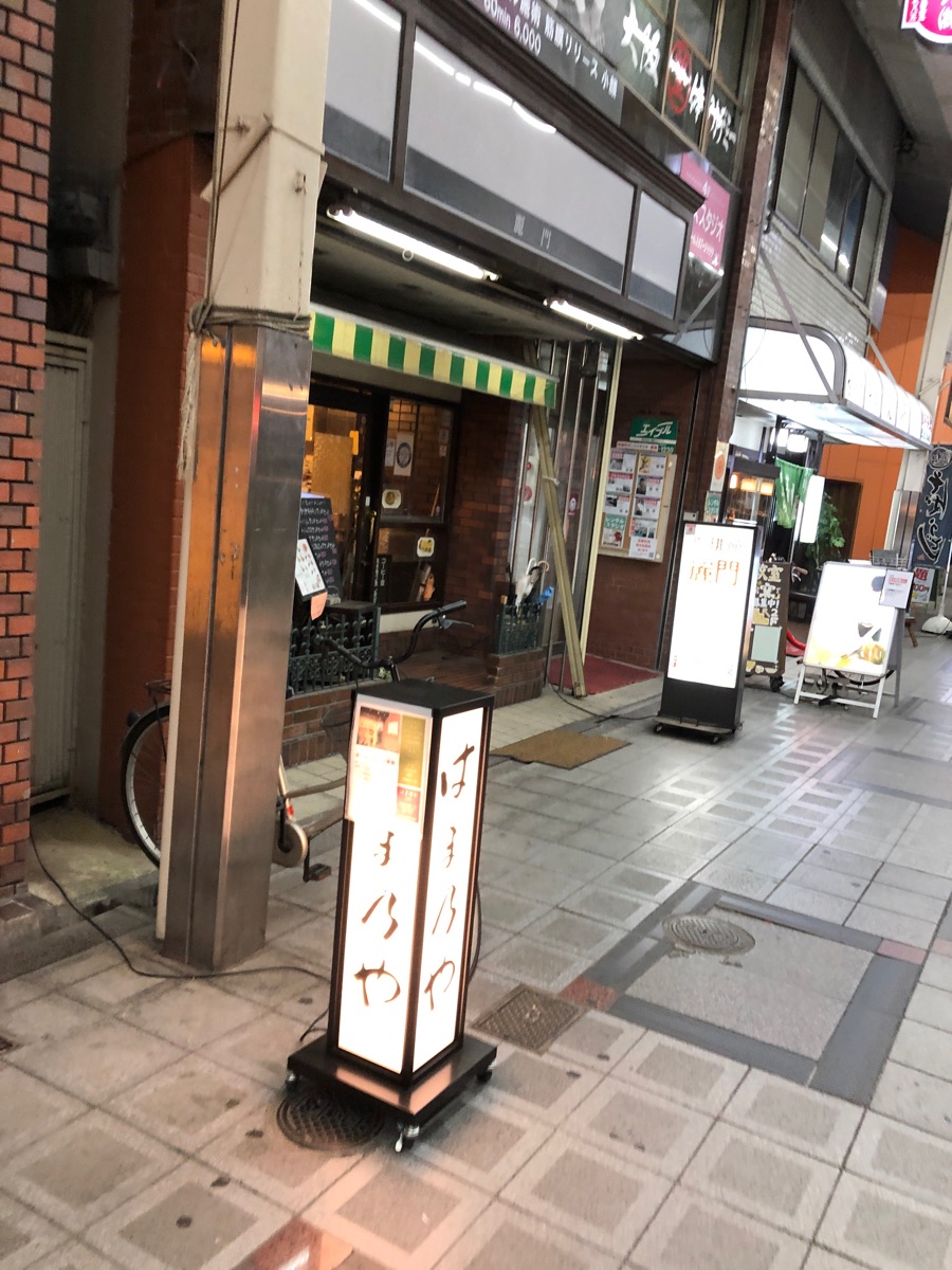 珈琲館 看板 Y418 チラつく