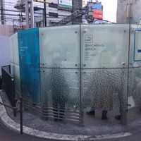 新宿駅東口広場　喫煙所 - 投稿画像1