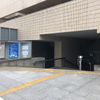 中野区立中央図書館 - トップ画像