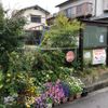 北山田第1幼児公園 - トップ画像