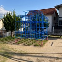 慈光院西ハイツ第1号児童公園 - 投稿画像3