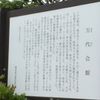 万代会館 - トップ画像