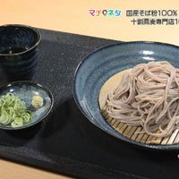 十割蕎麦専門店 10(じゅう)そば - 投稿画像0