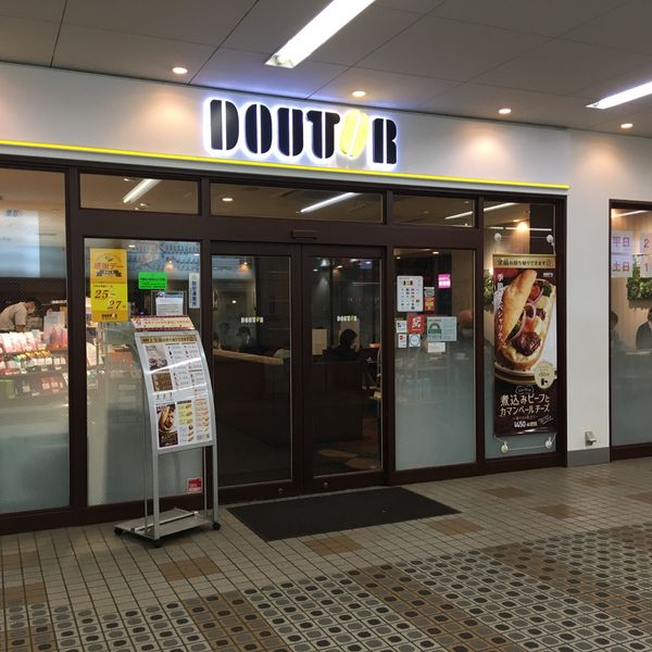 ドトール 雪が谷店 - おすすめ画像
