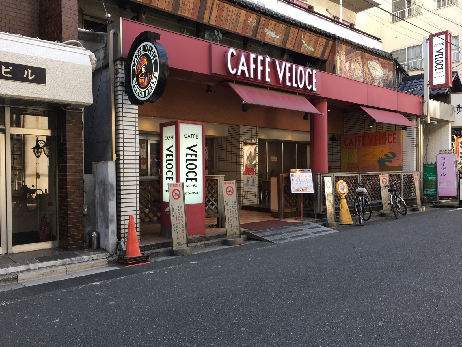 ベローチェ ベローチェ 綾瀬店（カフェ） | MEQQE（めっけ）