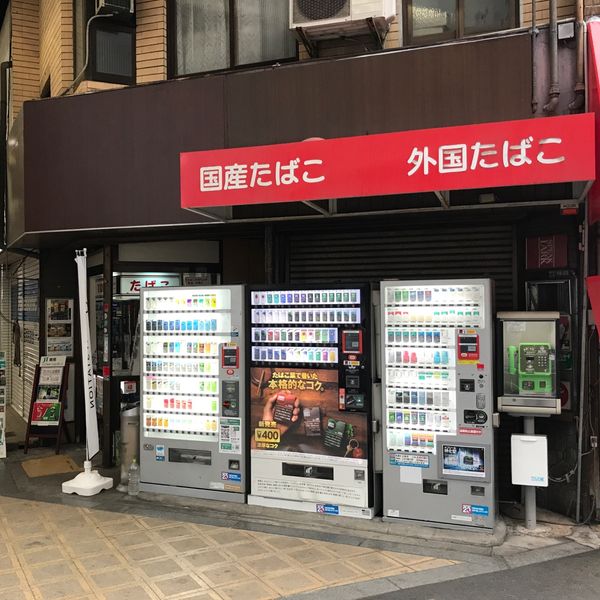 東野商店 - おすすめ画像