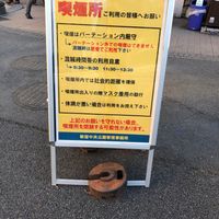 新宿区立新宿中央公園喫煙所 - 投稿画像0