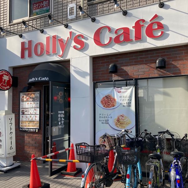 ホリーズカフェ 豊津駅前店 - おすすめ画像