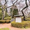 館山公園 - トップ画像