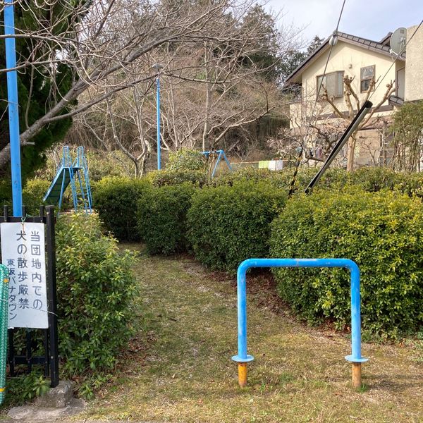 中町街区公園 - おすすめ画像