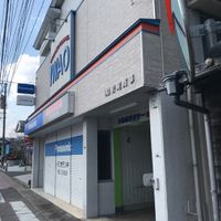 岩尾商店 - 投稿画像2