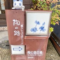 せと末広町商店街 - 投稿画像1