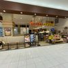 タリーズ イオンモール旭川西店 - トップ画像