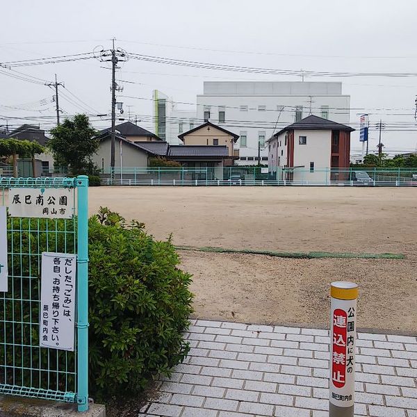 辰巳南公園 - トップ画像