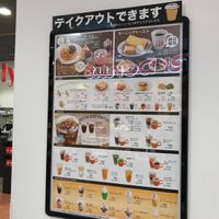 ホリーズカフェ イオンスタイル大津京店 - 投稿画像3