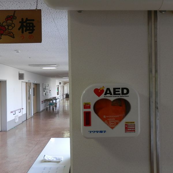 AED @養護老人ホーム清流園 １階 C棟(梅)入口廊下の壁 - おすすめ画像