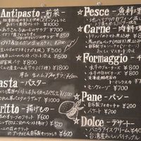 Osteria e Bottega S (オステリアエボッテガエッセ) - 投稿画像1