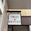 PattyS&CLOVER  おやまゆうえんハーヴェストウォーク店 - トップ画像