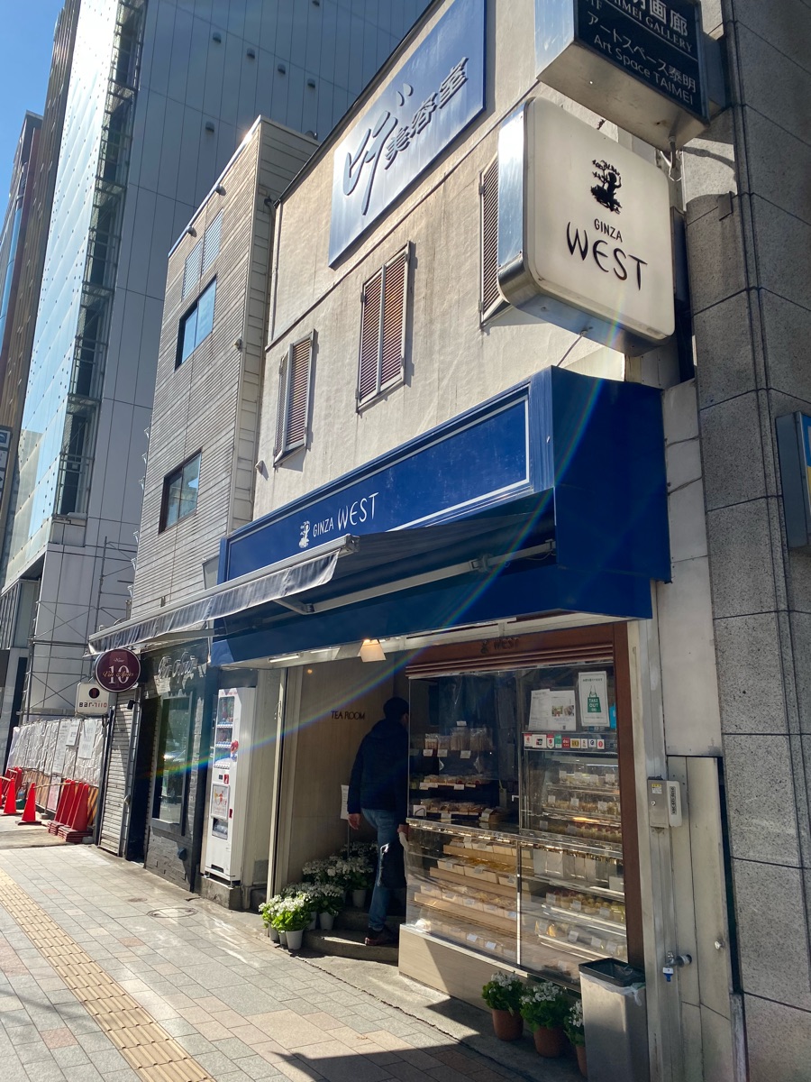 銀座 ウエスト 銀座 本店