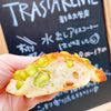 트레스파렌테 토리츠다이가쿠점 (トレスパレンテ 都立大学店) - トップ画像