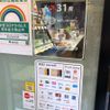 ドトール 有楽町日比谷口店 - トップ画像
