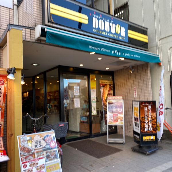 ドトール 花小金井店 - おすすめ画像