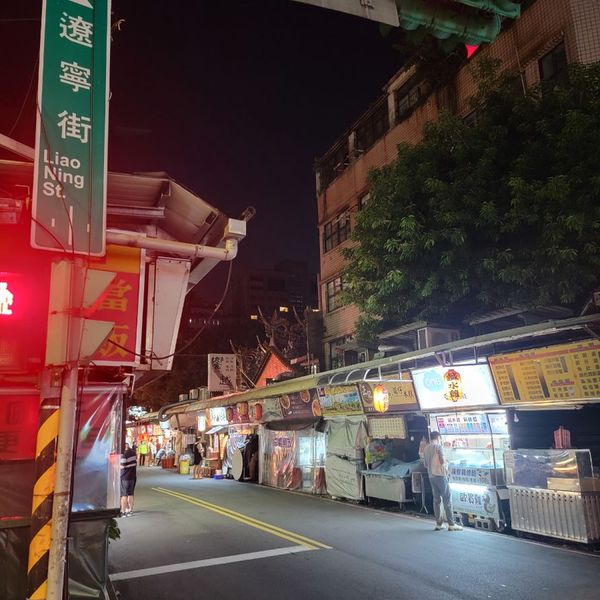 遼寧街夜市 - トップ画像
