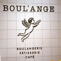 BOUL’ANGE(ブールアンジュ)札幌店 - 投稿画像3