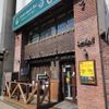 ケルツ横浜関内店 - トップ画像