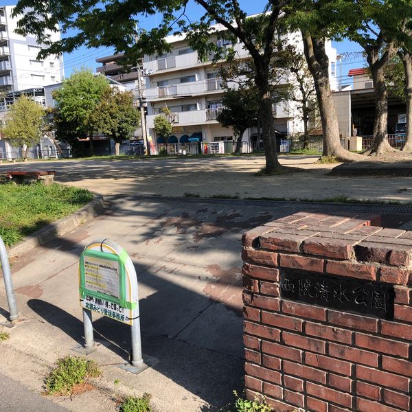 西院清水 - おすすめ画像