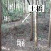 愛知県新城市豊島本城 - トップ画像