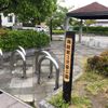 南陵第3児童公園 - トップ画像