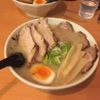 いってつ庵まつ田ラーメン村店 - トップ画像