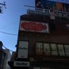 シーシャカフェはちグラム 高円寺店 - トップ画像